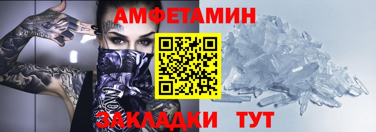МЕФ Мариинск
