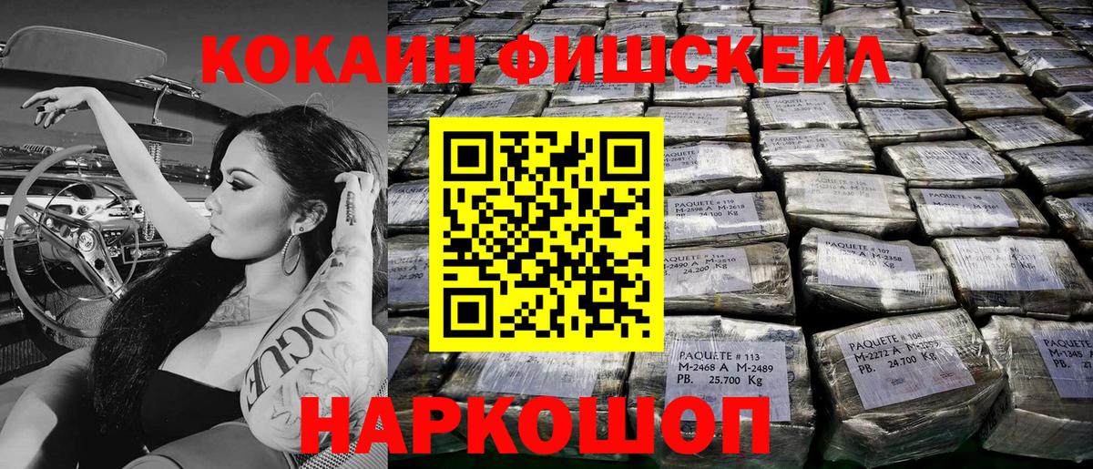 КОКАИН Боливия Мариинск