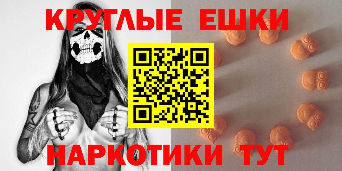 Мариинск  ЭКСТАЗИ таблы  где продают   shop состав  ЭКСТАЗИ XTC  Вход с VPN  hydra зеркало 