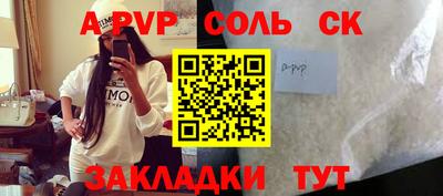 прущий лед Тула