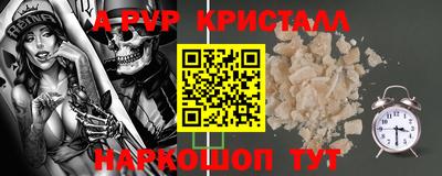 меф VHQ Туймазы
