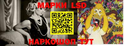 прущий лед Тула