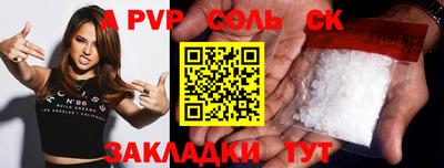 меф VHQ Туймазы