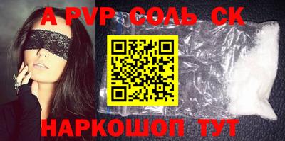прущий лед Тула