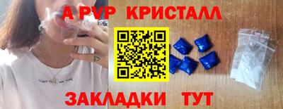 прущий лед Тула