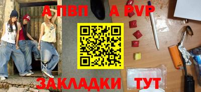 меф VHQ Туймазы