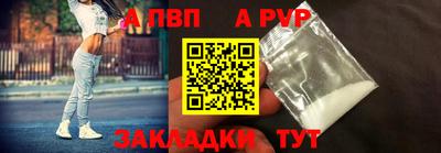 прущий лед Тула