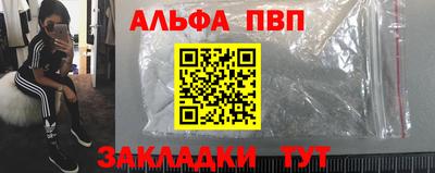 меф VHQ Туймазы