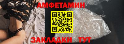 меф VHQ Туймазы