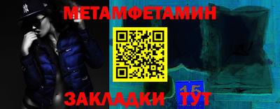 прущий лед Тула