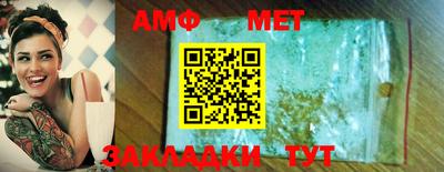 меф VHQ Туймазы