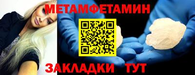 прущий лед Тула
