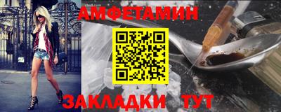 меф VHQ Туймазы