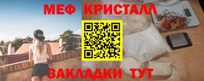 прущий лед Тула