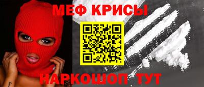 прущий лед Тула