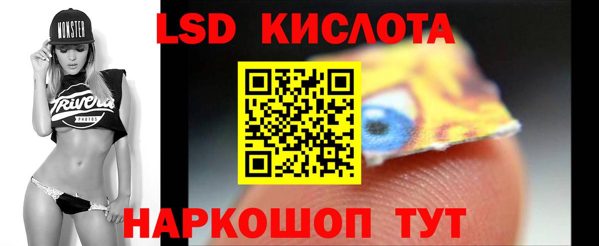 Мариинск  Лсд 25 экстази кислота  ЛСД экстази ecstasy  Вход с VPN 