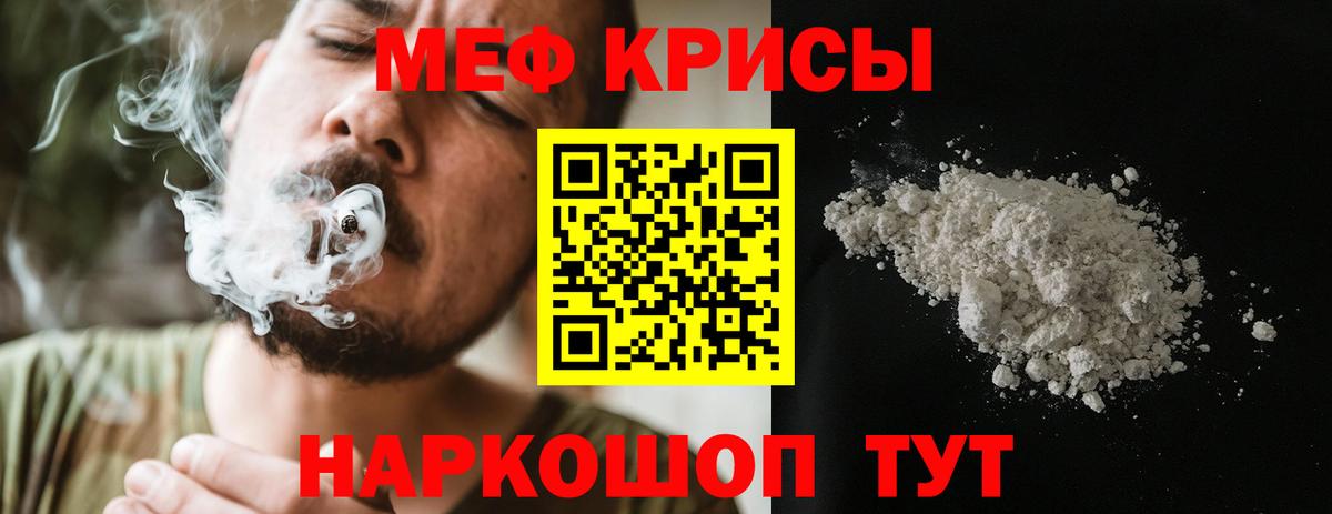 Конопля  Амфетамин кристаллы  Вход с VPN  APVP СОЛЬ   ГАШИШ  Мариинск  ГАШ  Мефедрон  