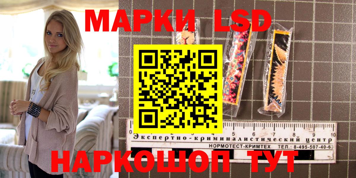 Мариинск  Марки N-bome 1,5мг  Марки N-bome 1,5мг  Вход с VPN 