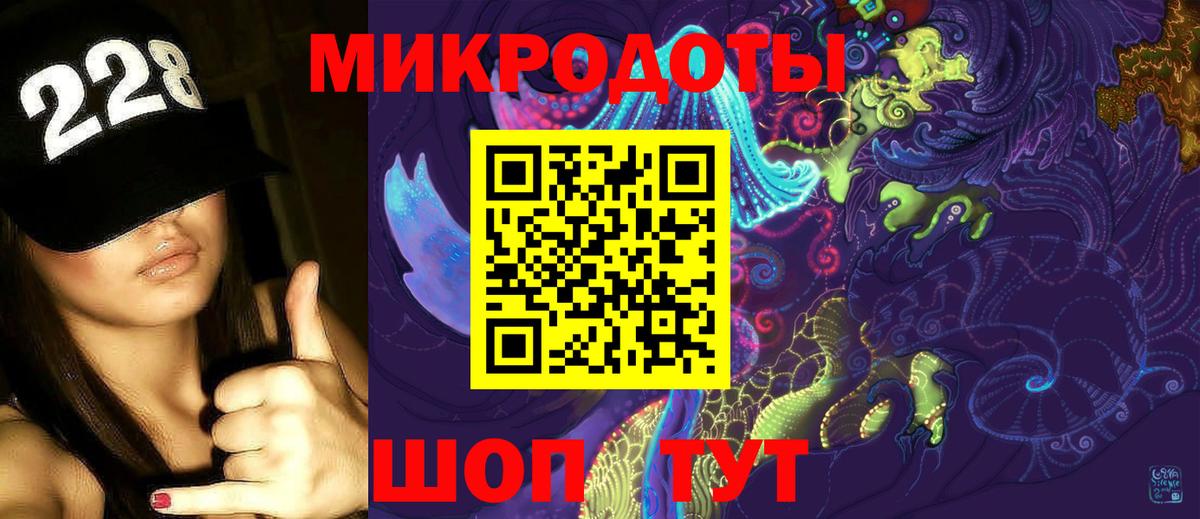 Псилоцибиновые грибы ЛСД Мариинск