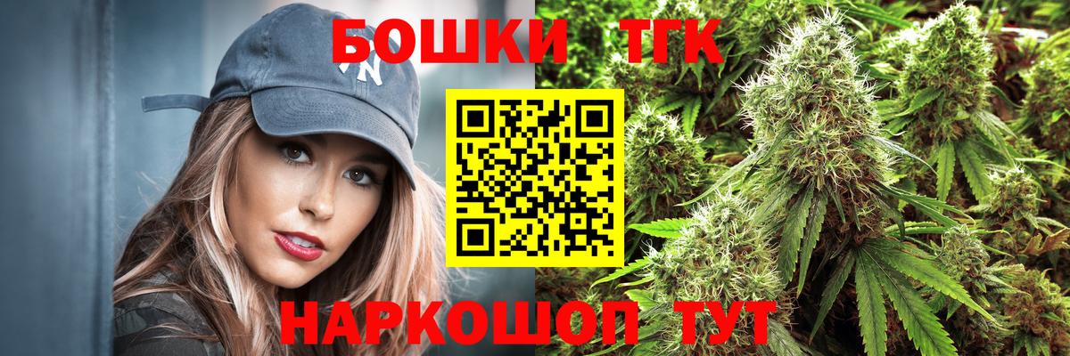 Мариинск  Конопля семена  Бошки марихуана AK-47  Вход с VPN  Бошки марихуана MAZAR  Бошки марихуана план 